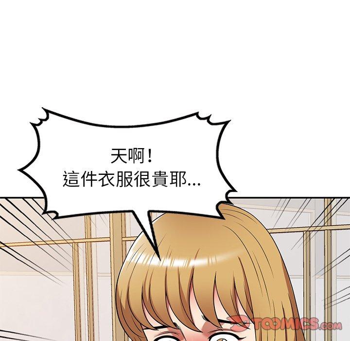 媽媽是球僮 在线观看 第22話 漫画图片156