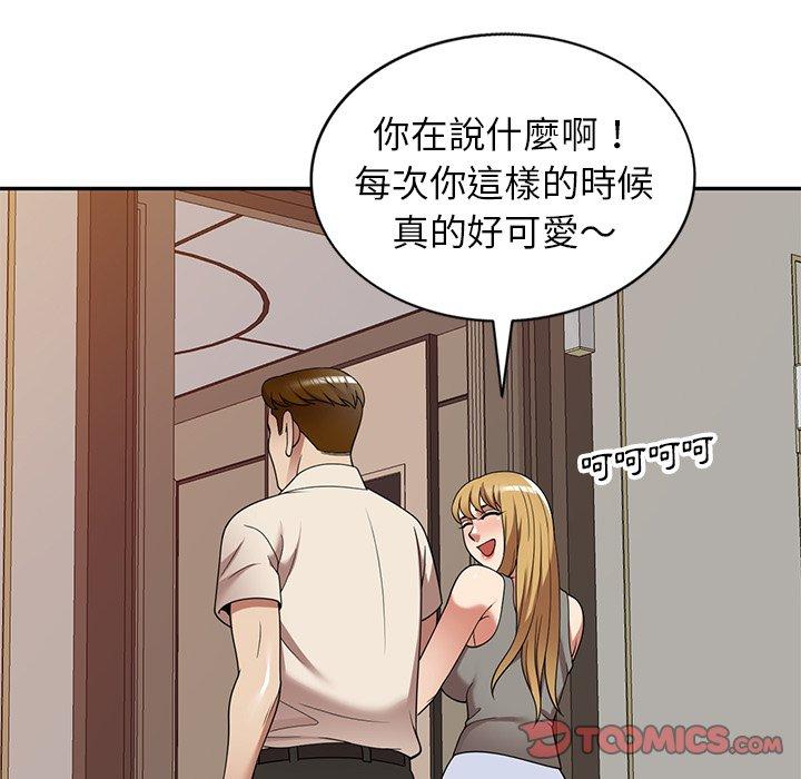 媽媽是球僮 在线观看 第22話 漫画图片147