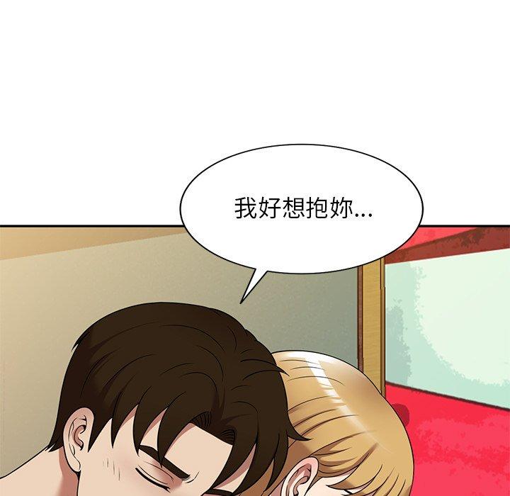 媽媽是球僮 在线观看 第22話 漫画图片36