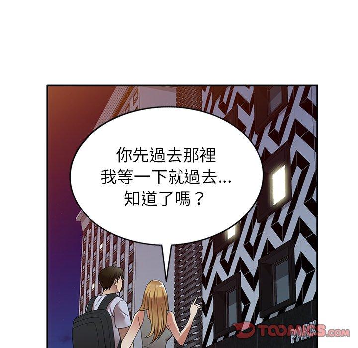 韩漫H漫画 妈妈是球僮  - 点击阅读 第22话 21