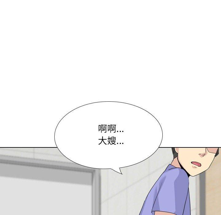 嫂嫂忘瞭我 在线观看 第24話 漫画图片189