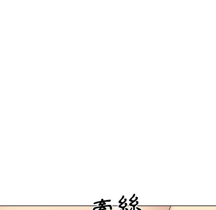 韩漫H漫画 嫂嫂忘了我  - 点击阅读 第24话 211