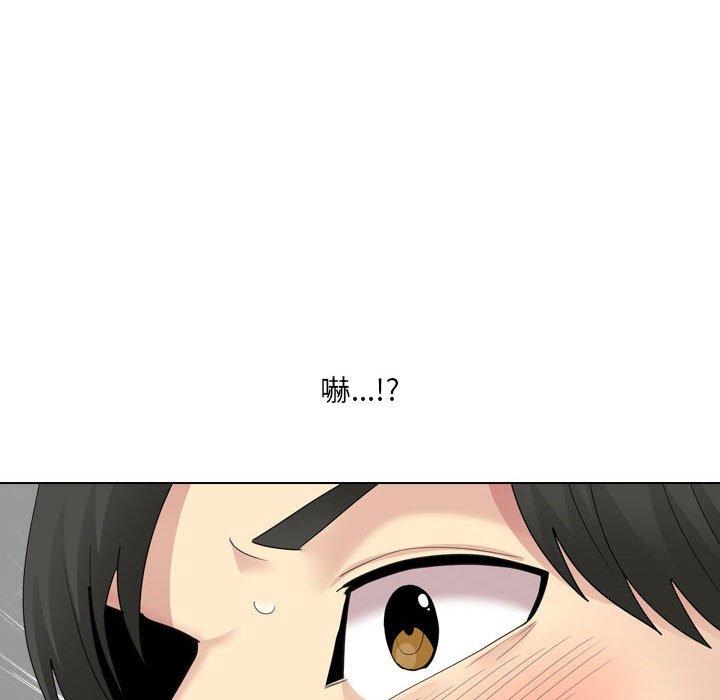 嫂嫂忘瞭我 在线观看 第24話 漫画图片179