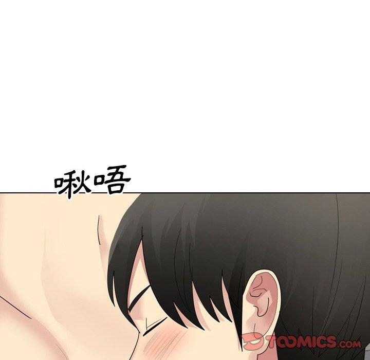 嫂嫂忘瞭我 在线观看 第24話 漫画图片208