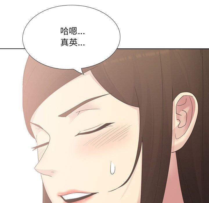 嫂嫂忘瞭我 在线观看 第24話 漫画图片215