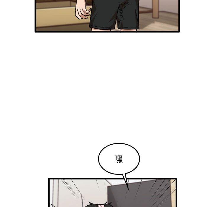 實習老師好麻煩 在线观看 第36話 漫画图片36