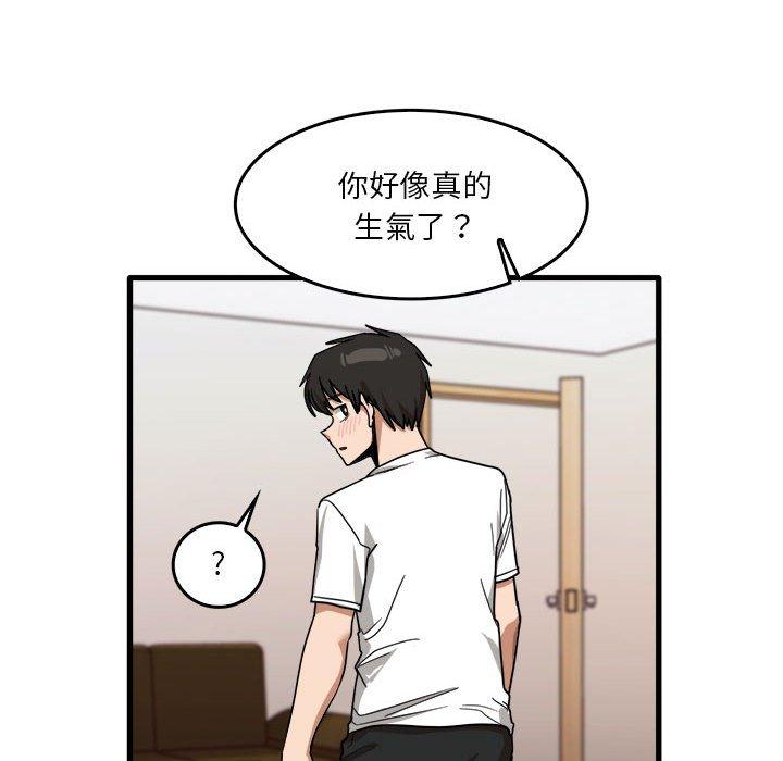 韩漫H漫画 实习老师好麻烦  - 点击阅读 第36话 35