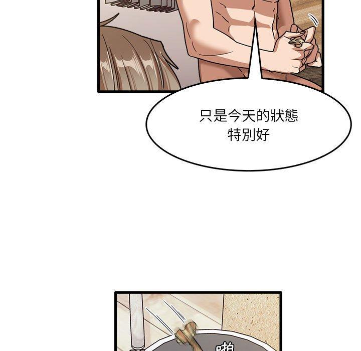 漫画韩国 實習老師好麻煩   - 立即阅读 第36話第91漫画图片