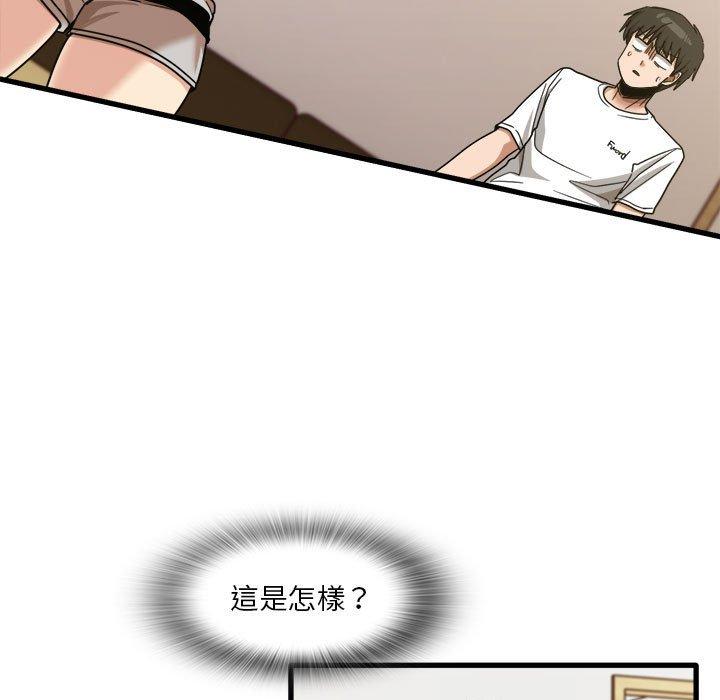 漫画韩国 實習老師好麻煩   - 立即阅读 第36話第7漫画图片