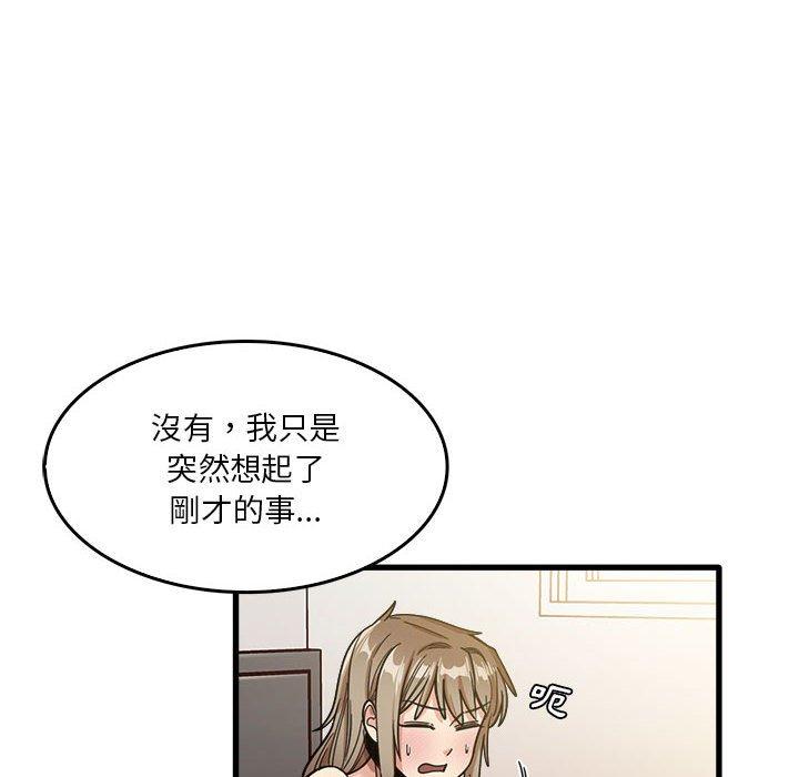 實習老師好麻煩 在线观看 第36話 漫画图片100