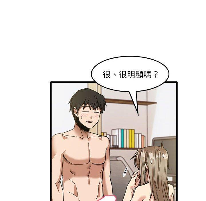 漫画韩国 實習老師好麻煩   - 立即阅读 第36話第69漫画图片