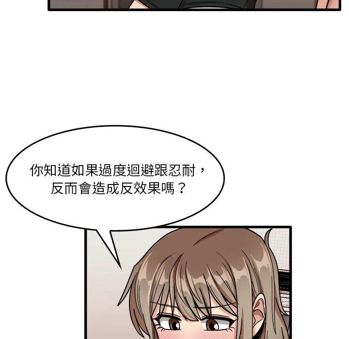 韩漫H漫画 实习老师好麻烦  - 点击阅读 第36话 41