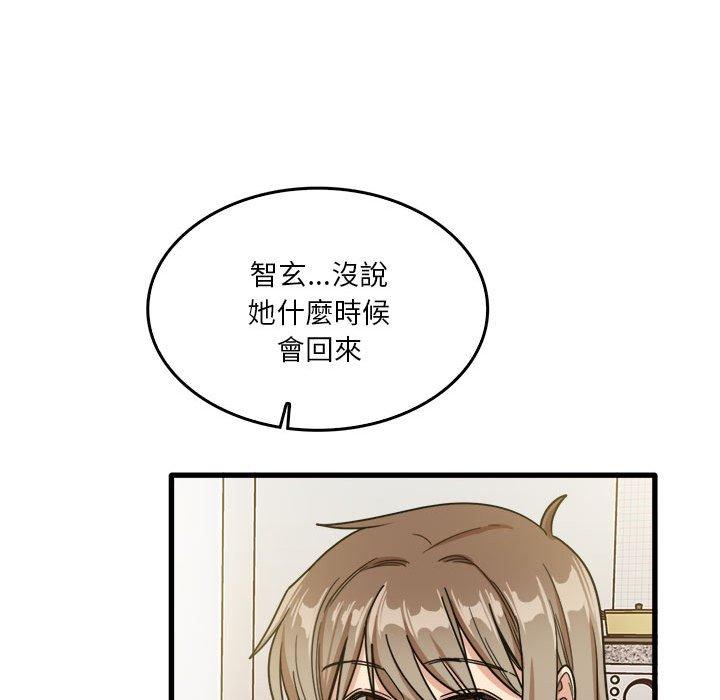 韩漫H漫画 实习老师好麻烦  - 点击阅读 第36话 53