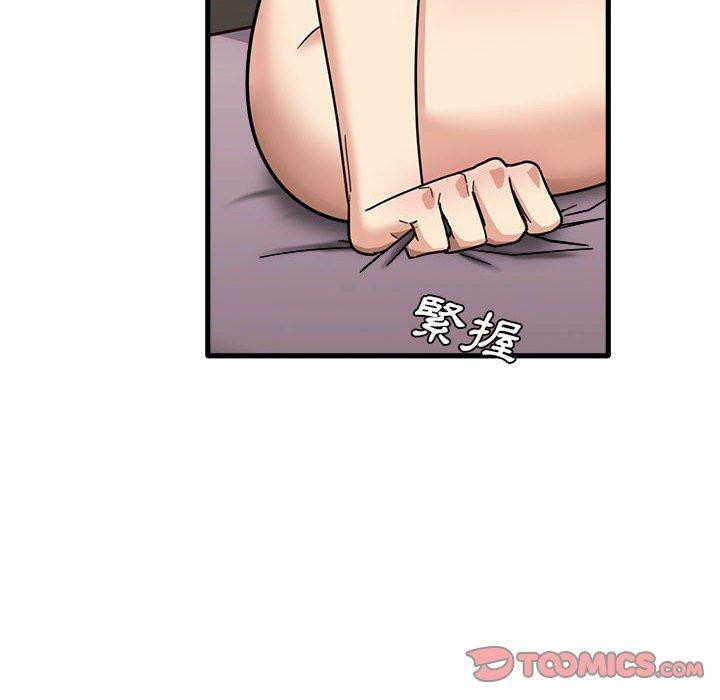 實習老師好麻煩 在线观看 第36話 漫画图片104