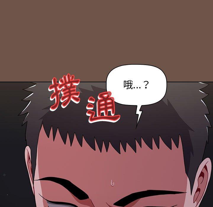 漫画韩国 小孩子才做選擇   - 立即阅读 第30話第153漫画图片