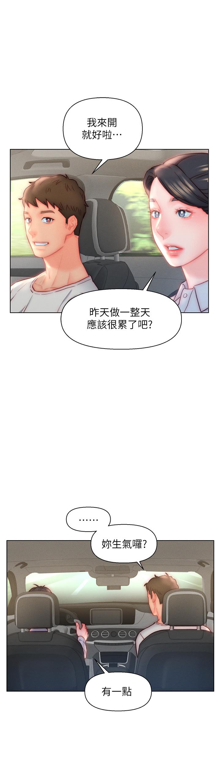 韩漫H漫画 入赘女婿  - 点击阅读 第29话-投怀送抱的女人们 28