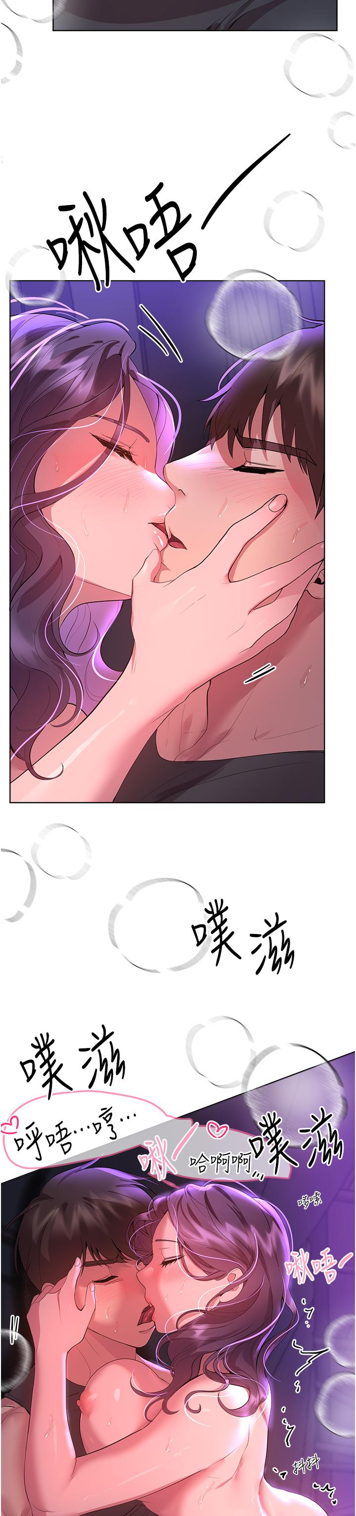 姊姊們的調教 在线观看 第63話-下一個輪到我瞭…♥ 漫画图片5