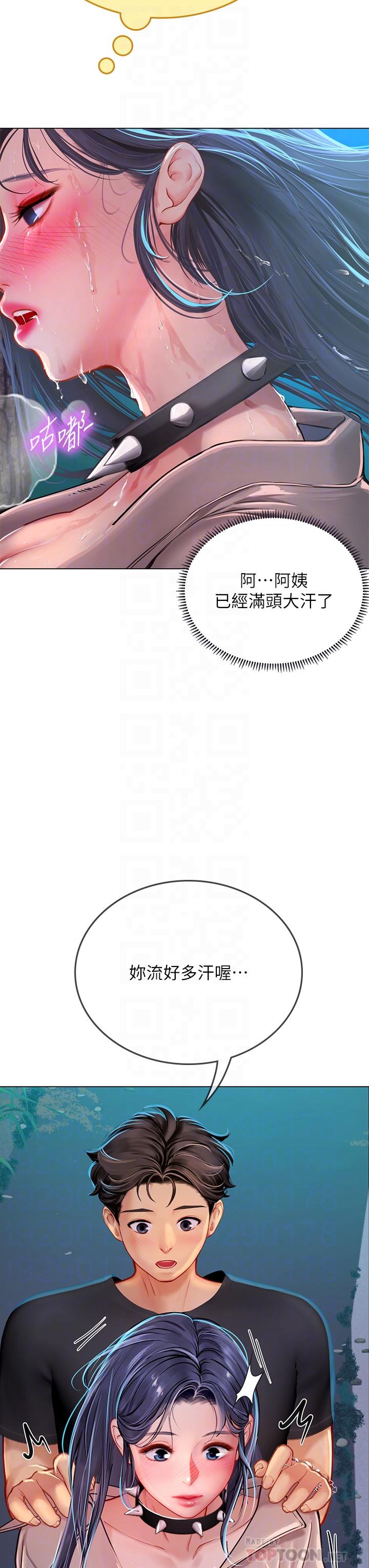 韩漫H漫画 海女实习生  - 点击阅读 第34话-野外撒尿的淫蕩小猫 12