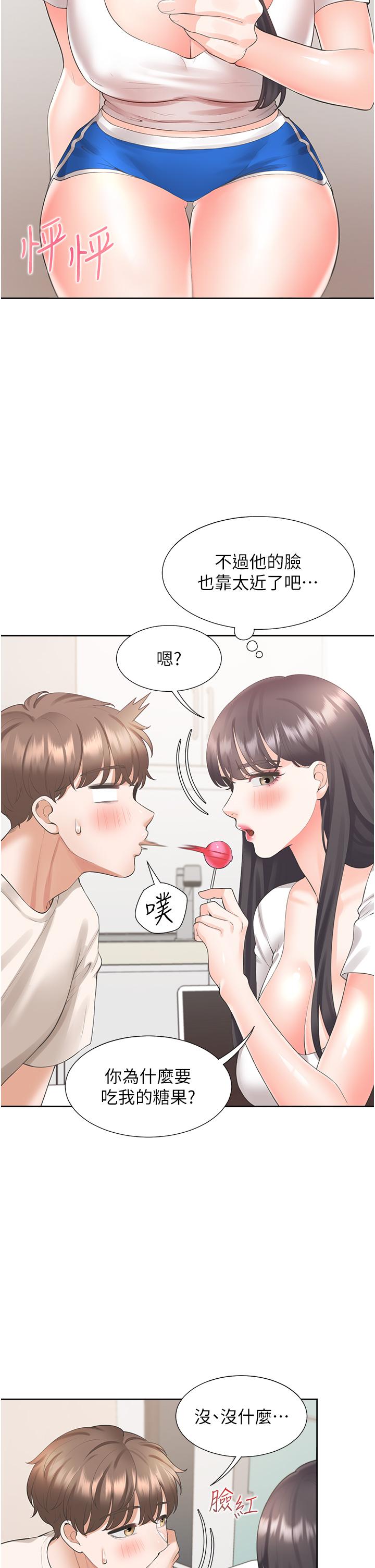 漫画韩国 同居上下舖   - 立即阅读 第27話-好想再做一次…第7漫画图片