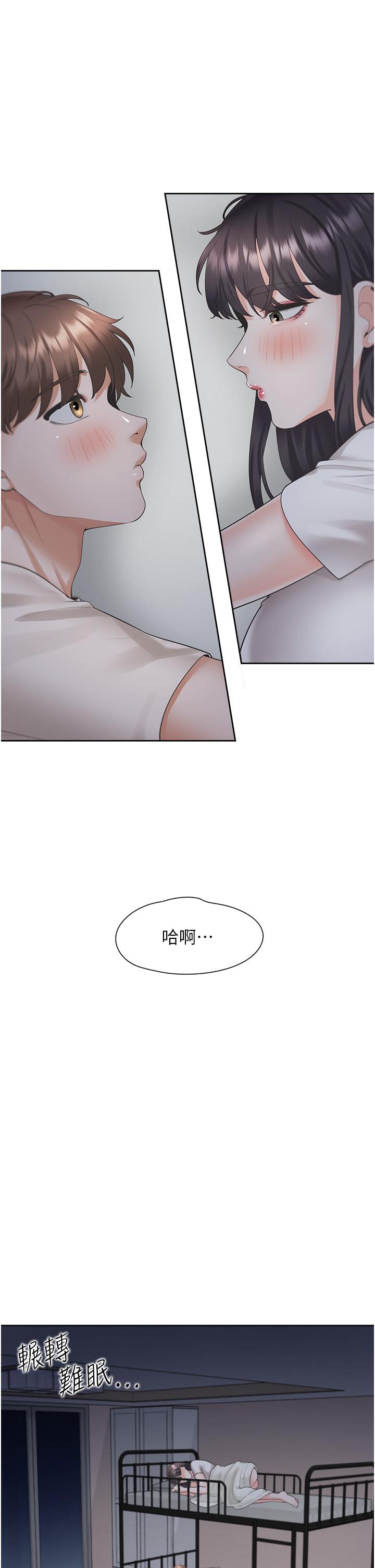 漫画韩国 同居上下舖   - 立即阅读 第27話-好想再做一次…第29漫画图片