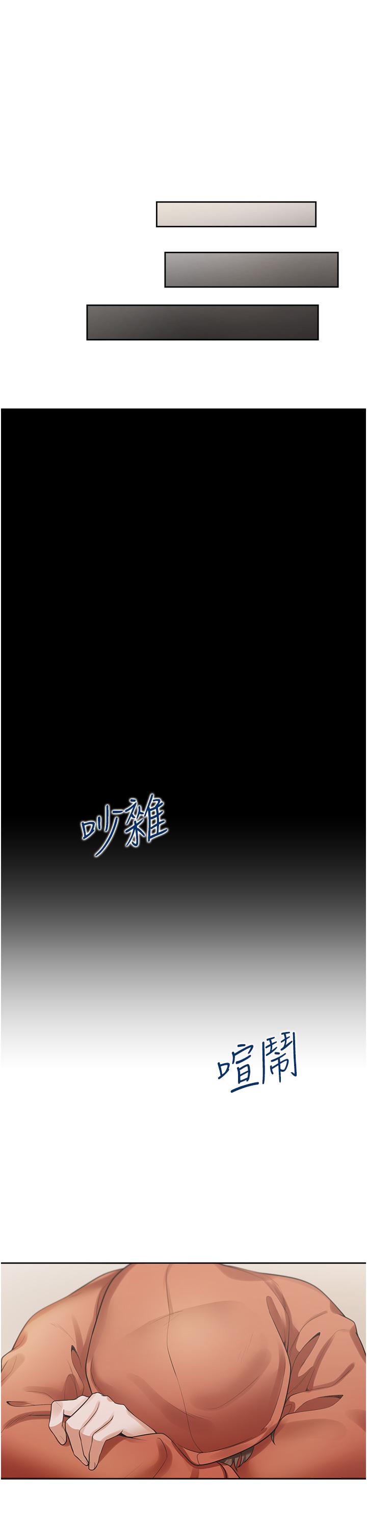 同居上下舖 第27話-好想再做一次… 韩漫图片43