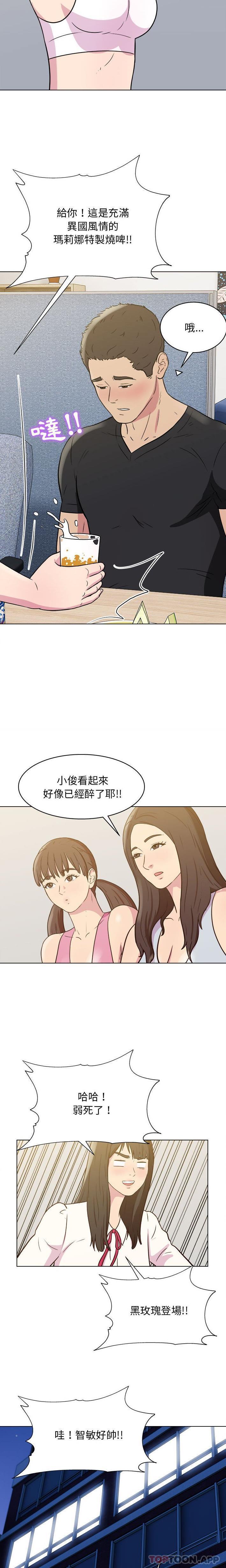 韩漫H漫画 他和她们的工作室  - 点击阅读 第24话 15