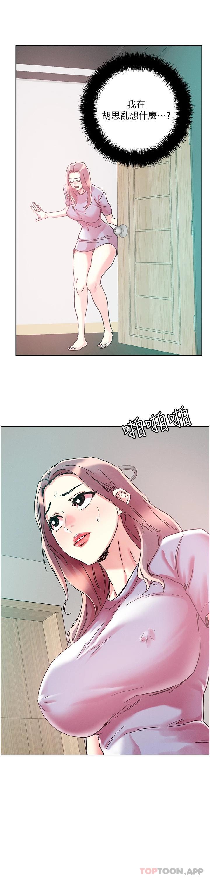 漫画韩国 把妹鬼達人   - 立即阅读 第77話-初嘗母女丼第15漫画图片