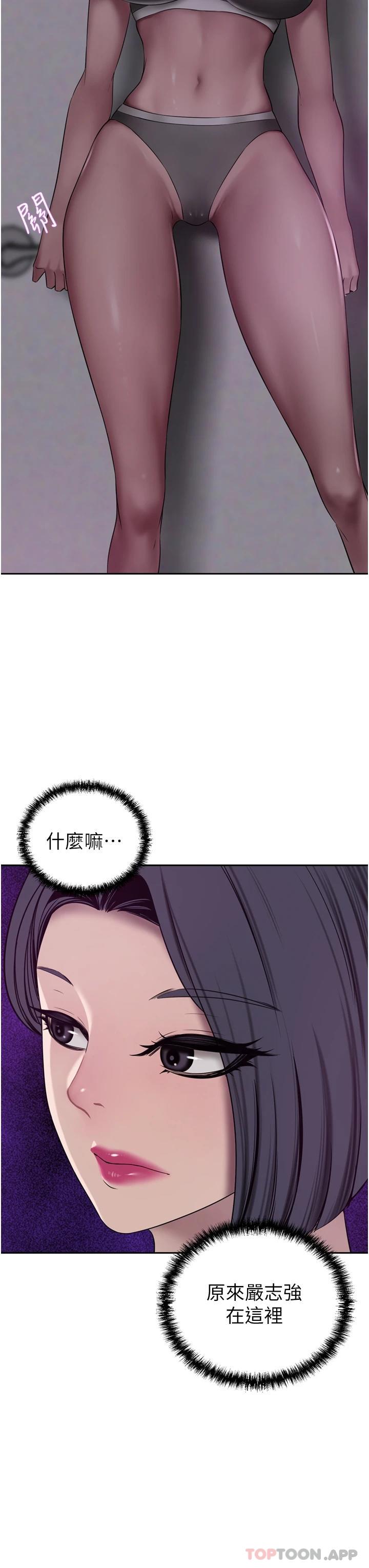 豪門人妻 在线观看 第29話-妄想在地鐵裡被… 漫画图片3