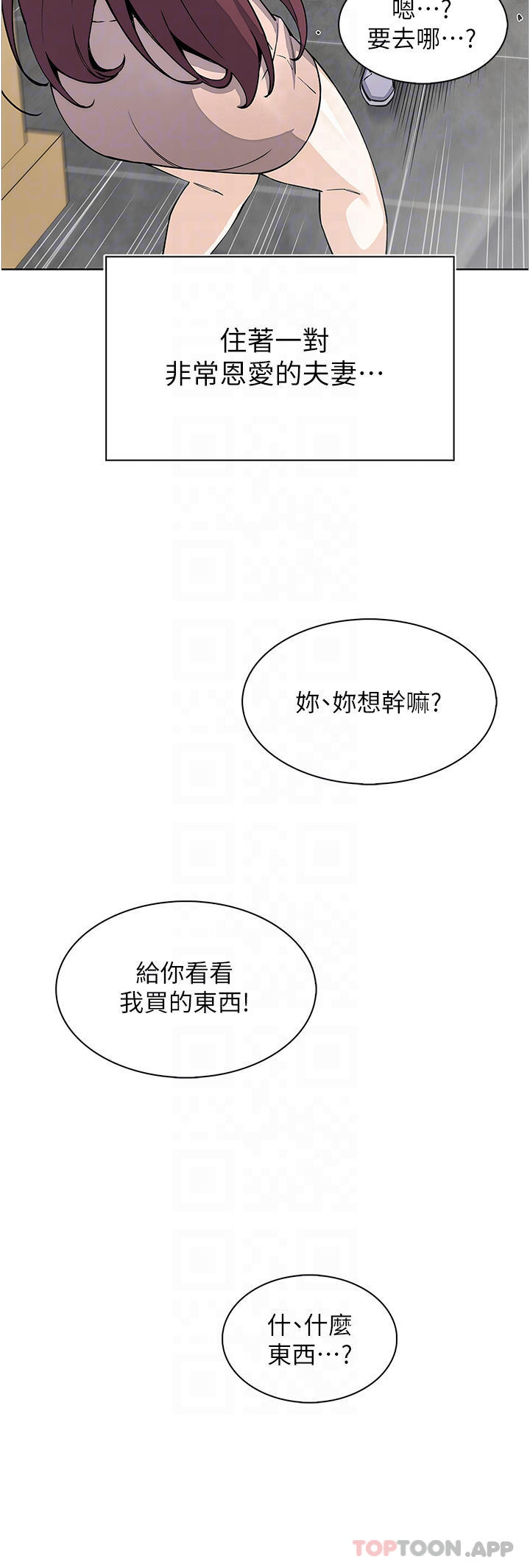 漫画韩国 賣豆腐的母女們   - 立即阅读 賣豆腐的母女們 最終話-幸福的謝晶卉一傢第6漫画图片