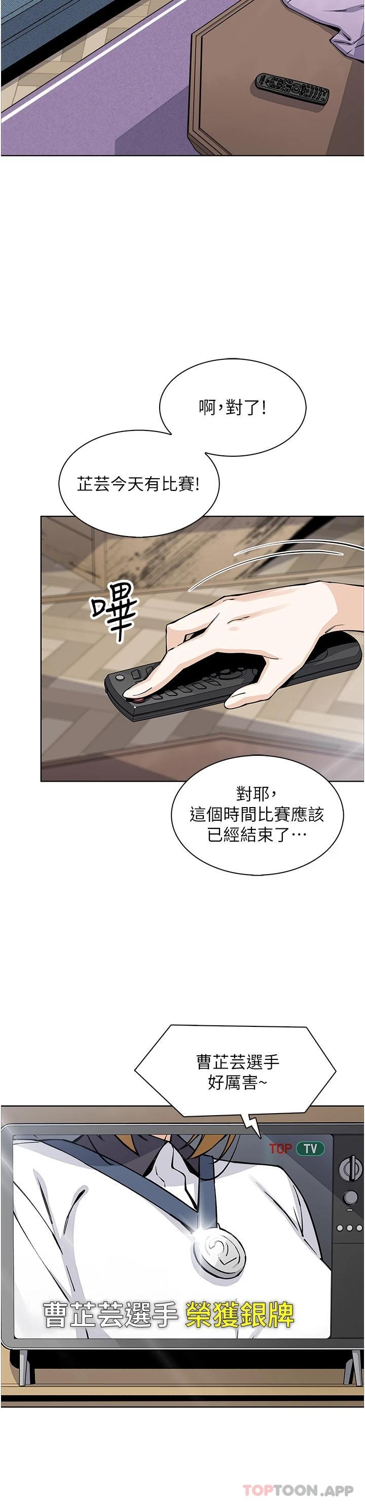 韩漫H漫画 卖豆腐的母女们  - 点击阅读 卖豆腐的母女们 最终话-幸福的谢晶卉一家 28