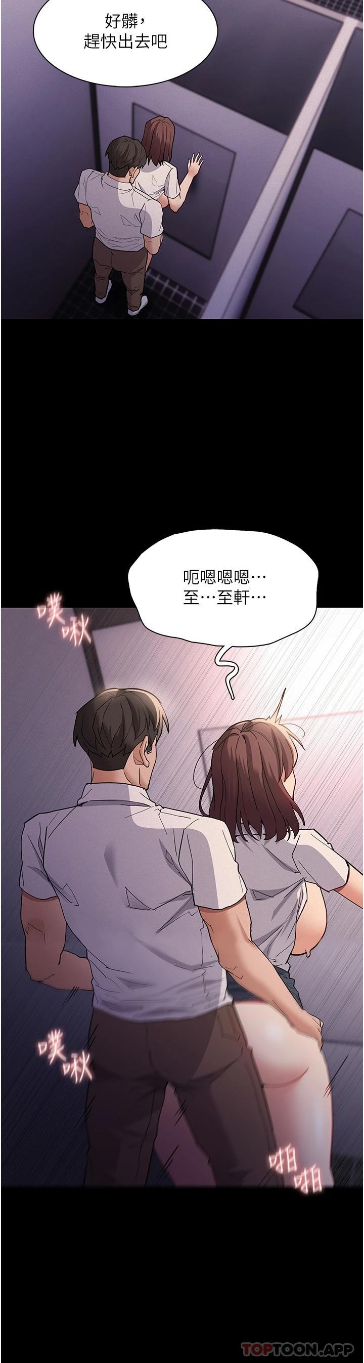 漫画韩国 癡漢成癮   - 立即阅读 第26話-被主人拋棄的母狗第26漫画图片