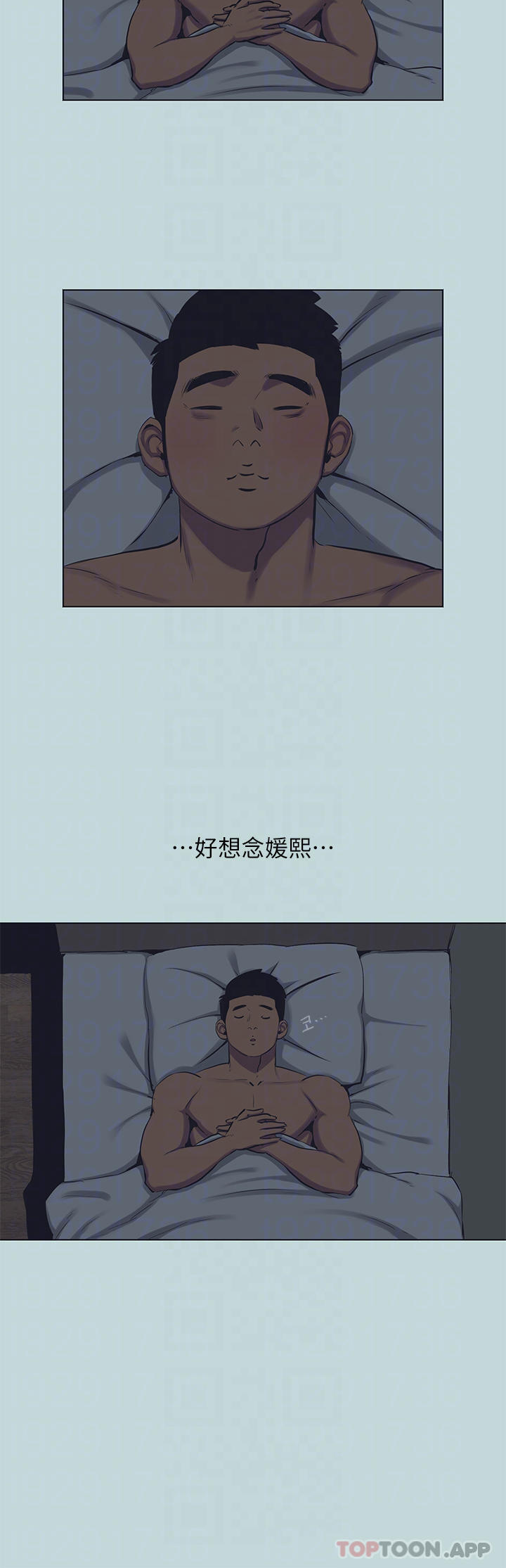 纵夏夜之梦 第103話-令人難以抗拒的胴體 韩漫图片7