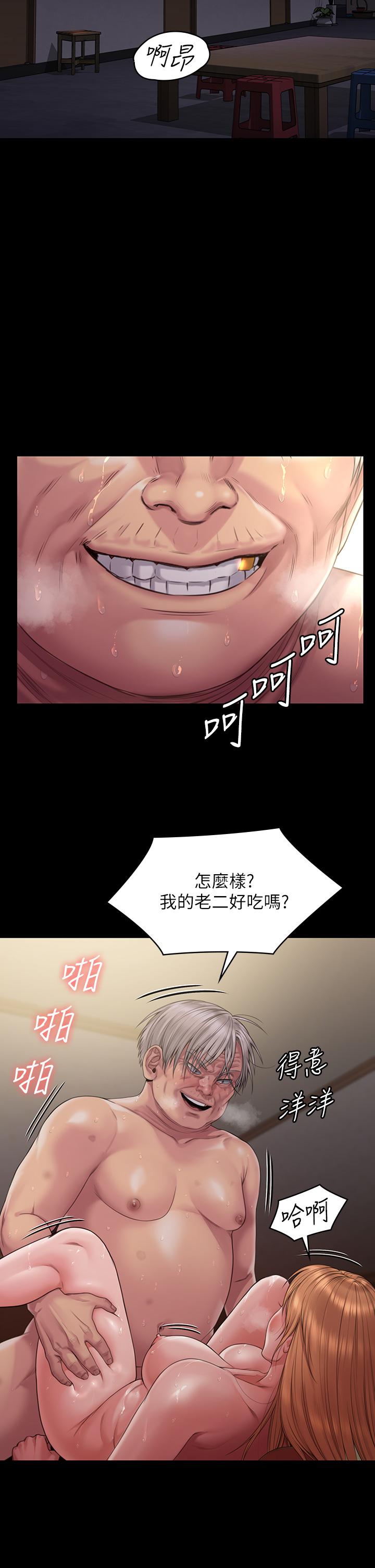 韩漫H漫画 傀儡  - 点击阅读 第263话-爽到快升天了 44