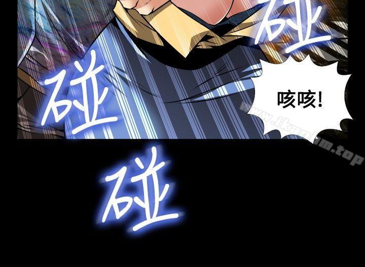 戀愛輔助器 在线观看 第100話 漫画图片18