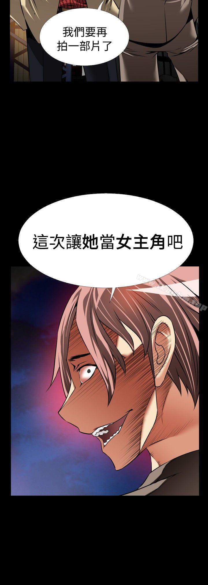 戀愛輔助器 在线观看 第100話 漫画图片22