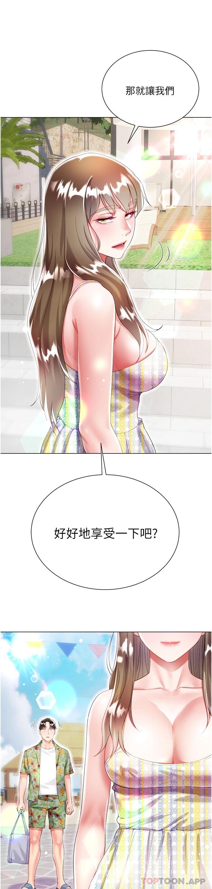 大嫂的裙子 在线观看 第37話-詩雅學姐的誘惑 漫画图片31