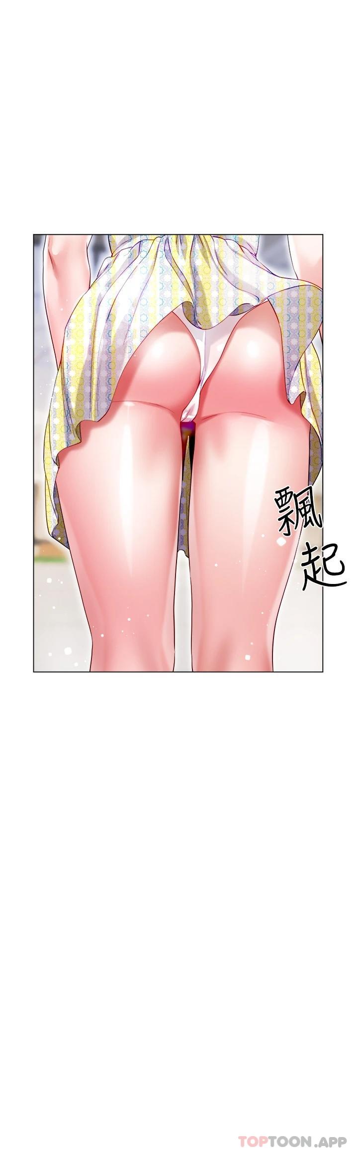 漫画韩国 大嫂的裙子   - 立即阅读 第37話-詩雅學姐的誘惑第30漫画图片