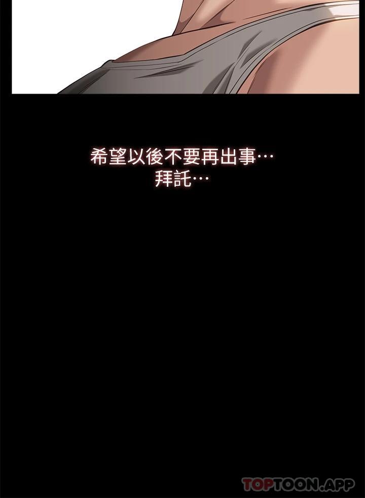 韩漫H漫画 万能履历表  - 点击阅读 第49话-用身体帮男友还债 22