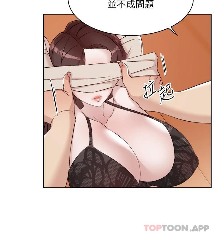 好友的私生活 在线观看 第99話-控制不住的情慾 漫画图片21