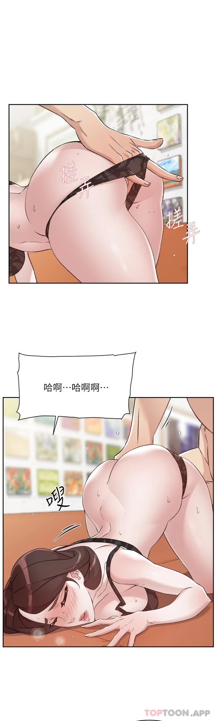 好友的私生活 在线观看 第99話-控制不住的情慾 漫画图片31