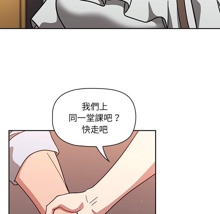 漫画韩国 調教開關   - 立即阅读 第20話第34漫画图片