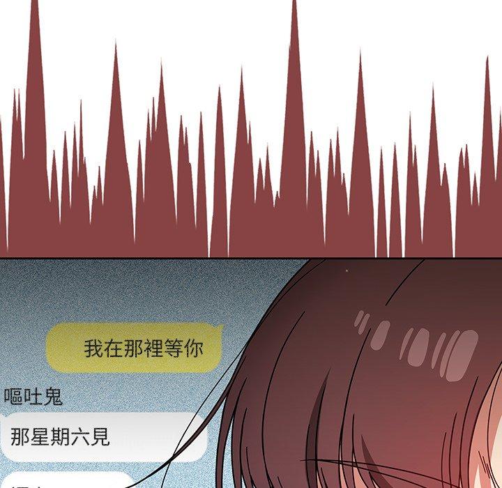 漫画韩国 調教開關   - 立即阅读 第20話第104漫画图片