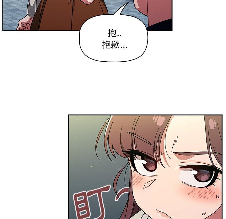 漫画韩国 調教開關   - 立即阅读 第20話第95漫画图片