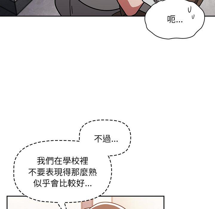 漫画韩国 調教開關   - 立即阅读 第20話第28漫画图片