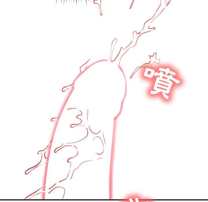 鄰居的滋味 在线观看 第24話 漫画图片47