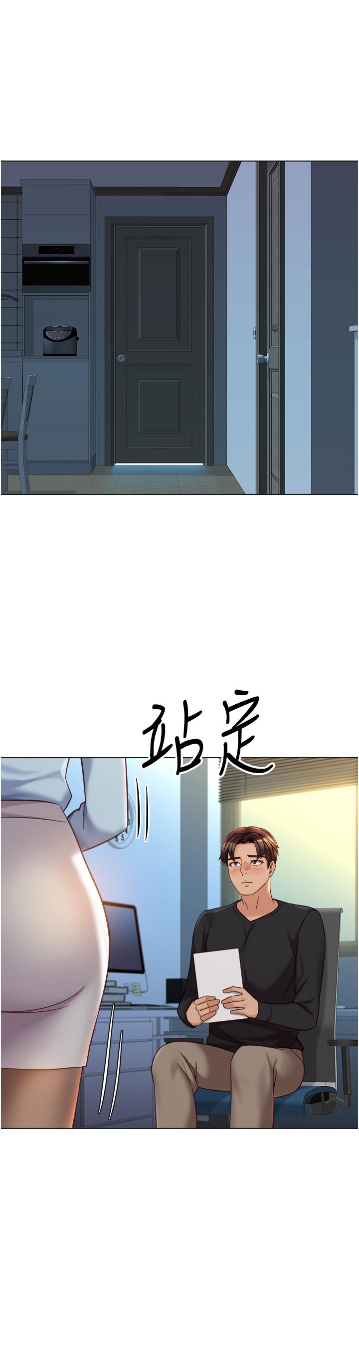 女兒閨蜜都歸ME 在线观看 第91話-讓你嚐嚐嫩妹的滋味 漫画图片25