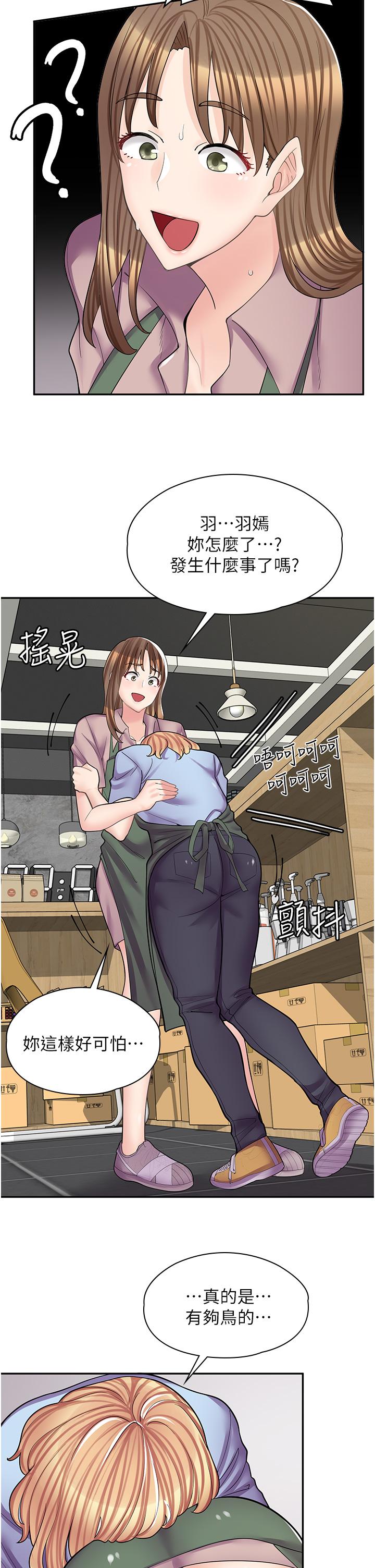 漫畫店工讀生 在线观看 第11話-私密照的真相 漫画图片2