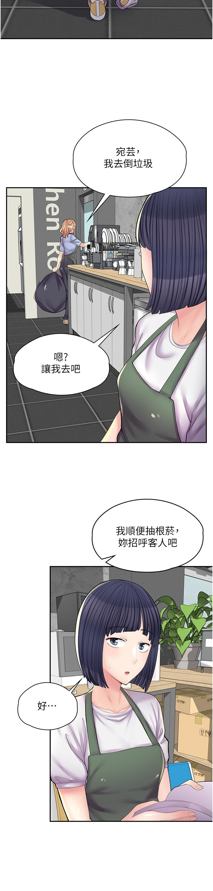 漫画店工读生 第11話-私密照的真相 韩漫图片24