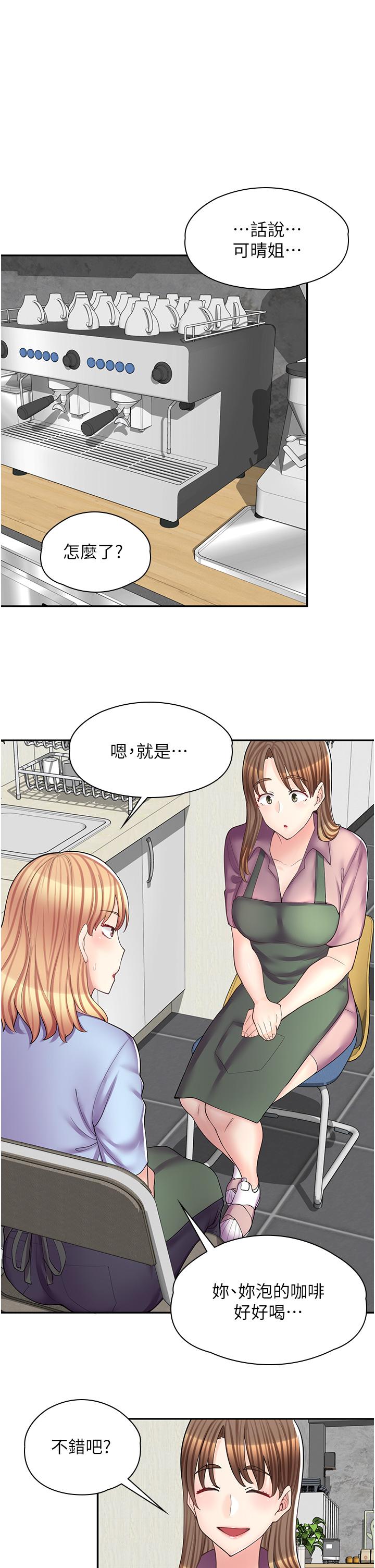 漫畫店工讀生 在线观看 第11話-私密照的真相 漫画图片11