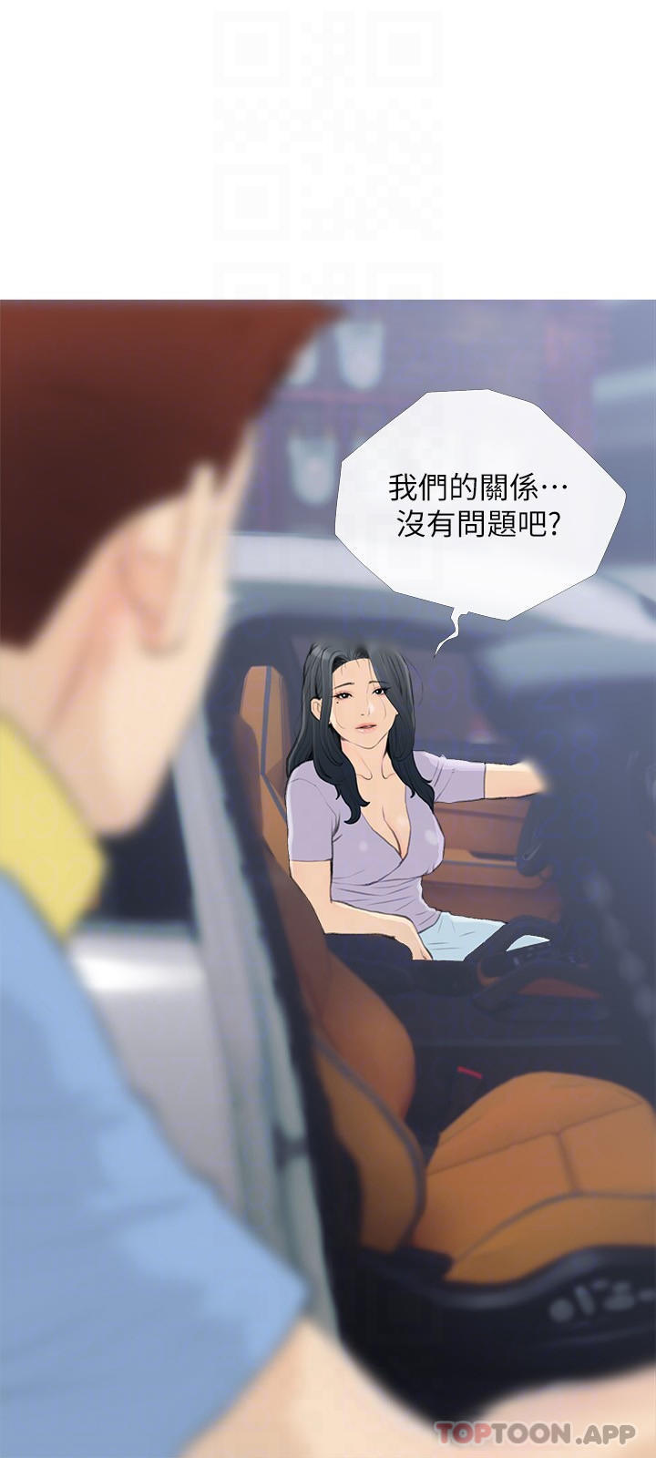 阿姨的傢教課 在线观看 第87話-滿足妳的願望 漫画图片18